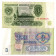 1961 * Banconota Russia Unione Sovietica 3 Rubles "Moscow" (p223a) BB