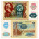 1991 * Banconota Russia Unione Sovietica 100 Rubles "Lenin" (p243a) FDS