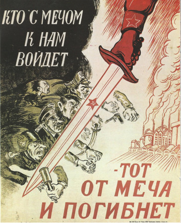 ND (WWII) * War Propaganda Reproduction "Unione Sovietica - Chi Di Spada Ferisce Di Spada Perisce" in Passepartout