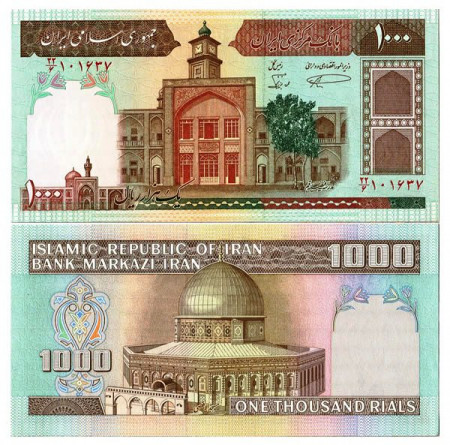 ND (1982-02) * Banknote Iran 1000 Rials "Feyzieh Madressa - ERROR" (p138a) UNC