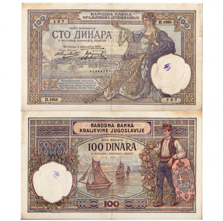 1929 * Banknote Yugoslavia 100 Dinara "Serbia - Belgrade" (p27b) VF