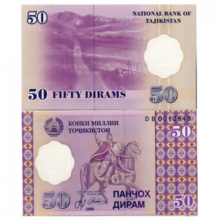 1999 (2000) * Banknote Tajikistan 50 Diram "Ismoili Somoni" (p13a) UNC