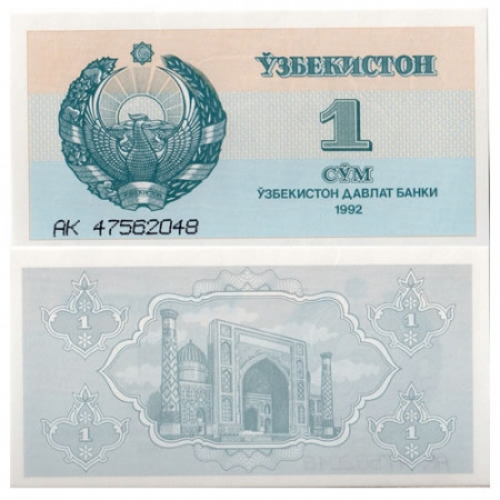 1992 (1993) * Banknote Uzbekistan 1 Sum "Medressa - Samarkand" (p61a) UNC