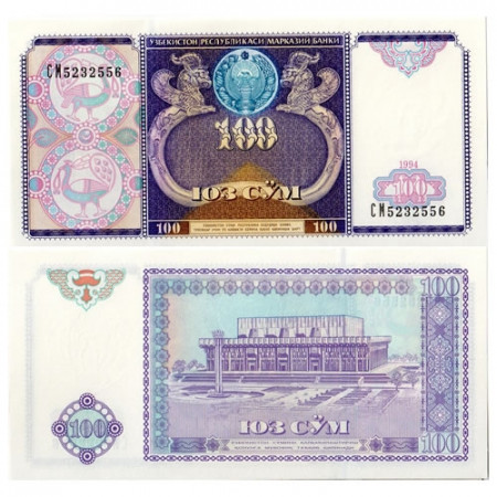1994 * Banknote Uzbekistan 100 Sum "Druzhba Narodov - Tashkent" (p79) UNC