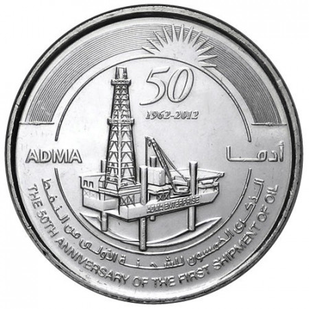 2012 * 1 dirham United Arab Emirates 50th first export of oil