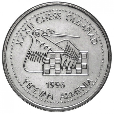 1996 * 100 dram Armenia XXXII Olympiad chess