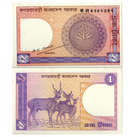 ND (1982) * Banknote Bangladesh 1 Taka (6Bb) UNC