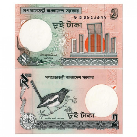 2008 * Banknote Bangladesh 2 Taka (p6Cl) UNC