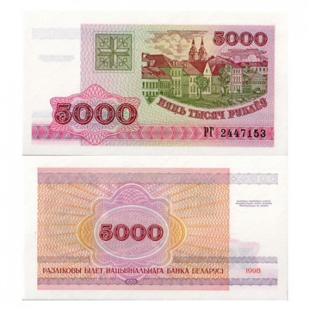 1998 * Banknote Belarus 5000 Rublei "City of Minsk" (p17) UNC