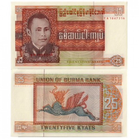 ND (1972) * Banknote Burma (Myanmar) 25 Kyats "Gen. Aung San" (p59) UNC