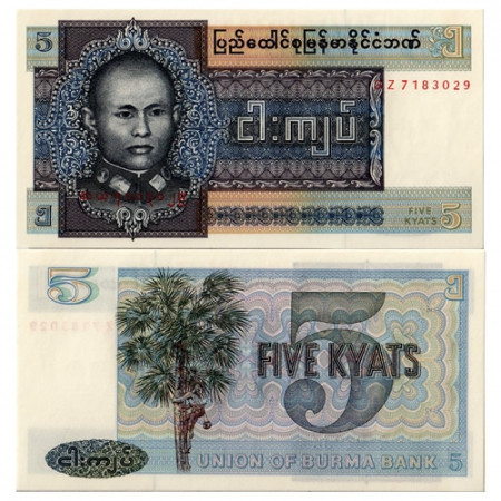 ND (1973) * Banknote Burma (Myanmar) 5 Kyats "Gen. Aung San"(p57) UNC