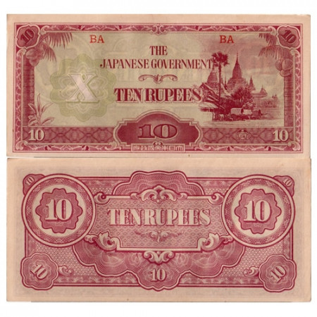 1942-44 * Banknote Burma (Myanmar) 10 Rupees "Japanese Occupation" (p16) XF+