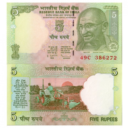 2010 * Banknote India 5 Rupees "Mahatma Gandhi" (p94A) UNC