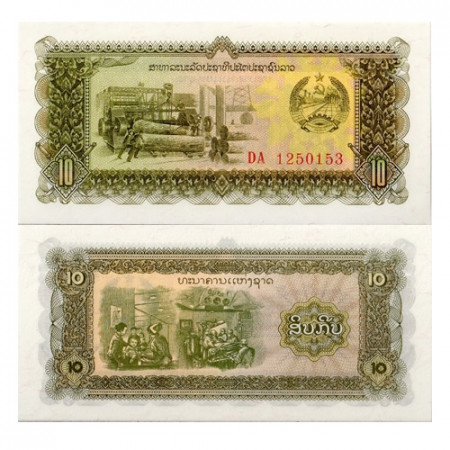 ND (1979) * Banknote Laos 10 Kip "Lumber Mill" (p27a) UNC