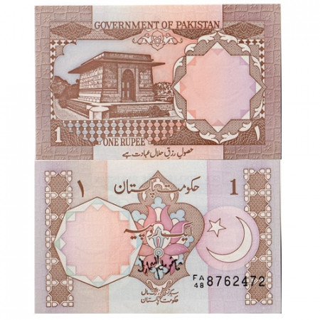 ND (1983) * Banknote Pakistan 1 Rupee (p27) UNC