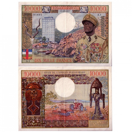 1968 * Banknote Equatorial African States 10000 francs VF
