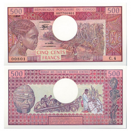 1981 * Banknote Congo Republic 500 francs UNC