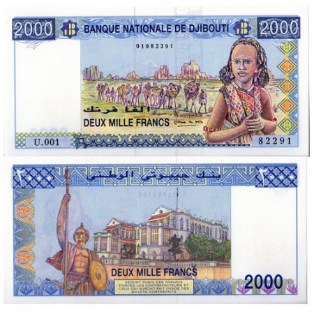 ND (1997) * Banknote Djibouti 2000 Francs "B Nationale" (p40) UNC