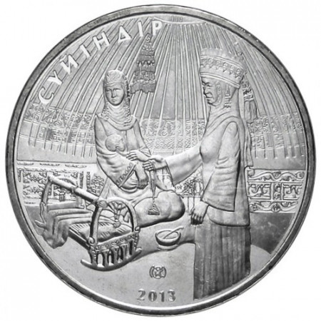 2013 * 50 tenge Kazakhstan Suyindir