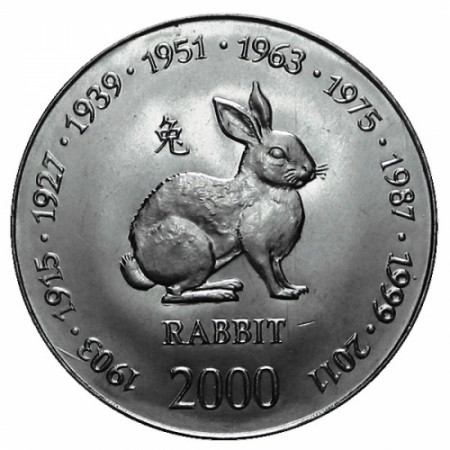 2000 * 10 Shillings Somalia Rabbit