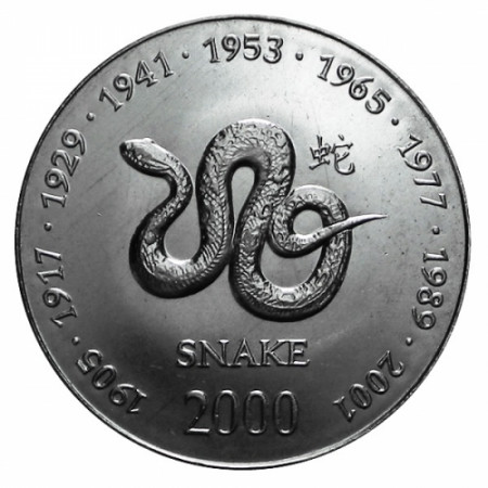 2000 * 10 Shillings Somalia Snake