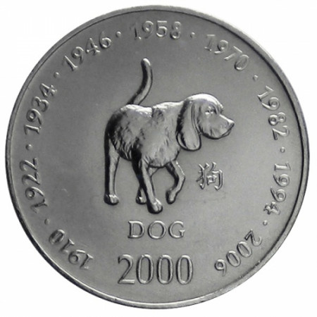 2000 * 10 Shillings Somalia Dog