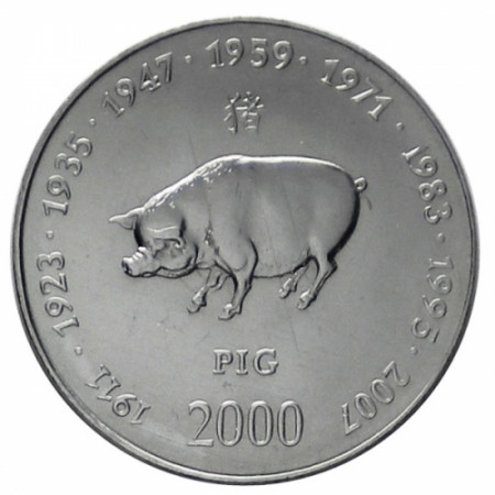 2000 * 10 Shillings Somalia Pig