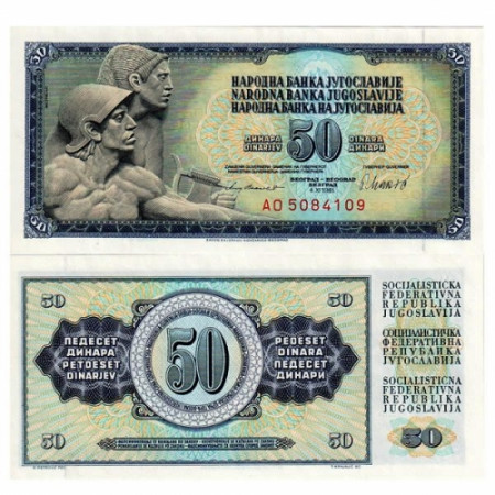 1968 * Banknote Yugoslavia 50 Dinara "Relief of Mestrović" (p83) UNC