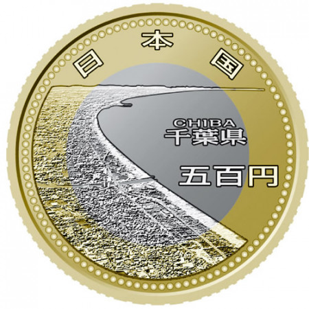 2015 * 500 Yen Japan "Chiba Prefecture" UNC