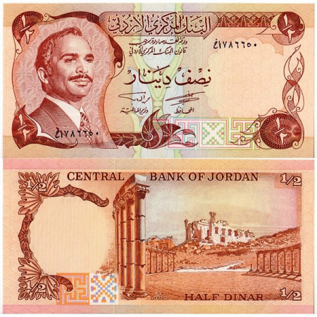 ND (1975-92) * Banknote Jordan 1/2 Dinar "King Hussein" (KM 17c) XF