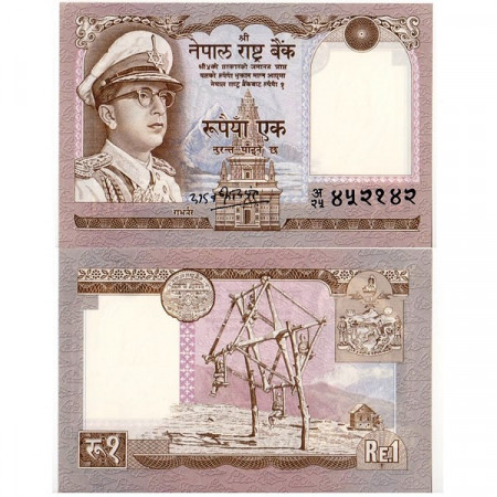 ND (1972) * Banknote Nepal 1 Rupee "King Mahendra" (p16) UNC