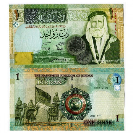 2013 * Banknote Jordan 1 Dinar "Husayn Ibn Ali" (KM 34g) UNC