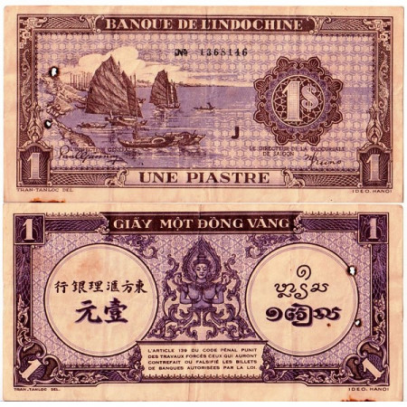 ND (1942-45) * Banknote French Indochina 1 Piastre (p60) F