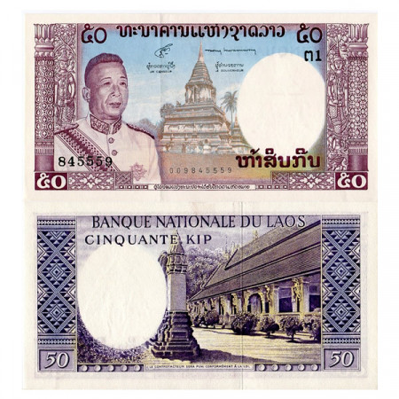ND (1963) * Banknote Laos 50 Kip "King Savang Vatthana" (p12b) UNC