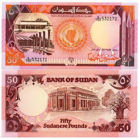 1991 (AH1411) * Banknote Sudan 50 Pounds (p48) UNC