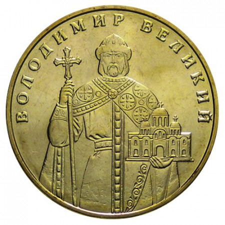 2010 * 1 Hryvnia Ukraine "Vladimir the Great" (KM 209) UNC