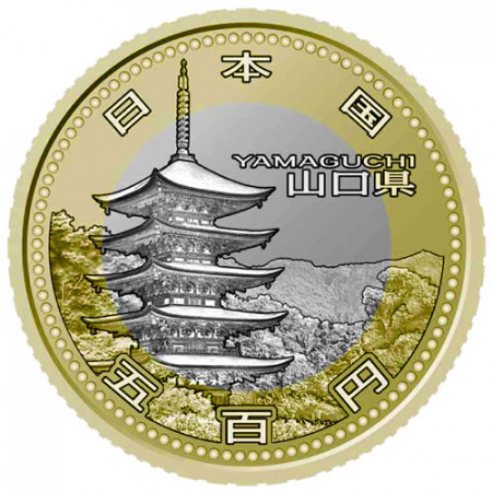 2015 * 500 Yen Japan "Yamaguchi Prefecture" UNC