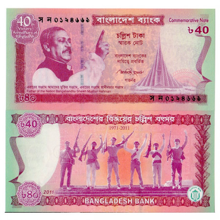 2011 * Banknote Bangladesh 40 Taka "Martyr's Monument" (p60) UNC