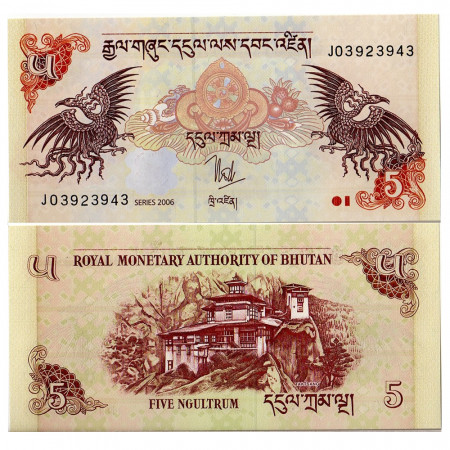 2006 * Banknote Bhutan 5 Ngultrum (p28a) UNC