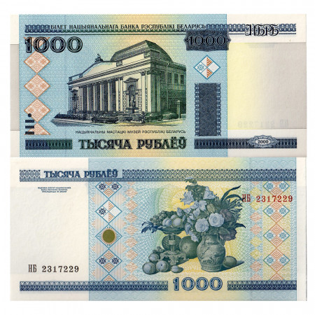 2000 * Banknote Belarus 1000 Rublei "National Museum" (p28) UNC