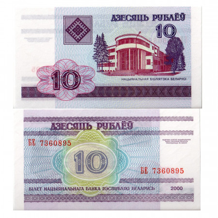 2000 * Banknote Belarus 10 Rublei "National Library" (p23) UNC