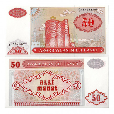 ND (1993) * Banknote Azerbaijan 50 Manat "Fractionated Prefix" (p17a) UNC