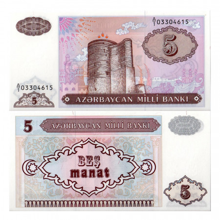 ND (1993) * Banknote Azerbaijan 5 Manat (p15) UNC