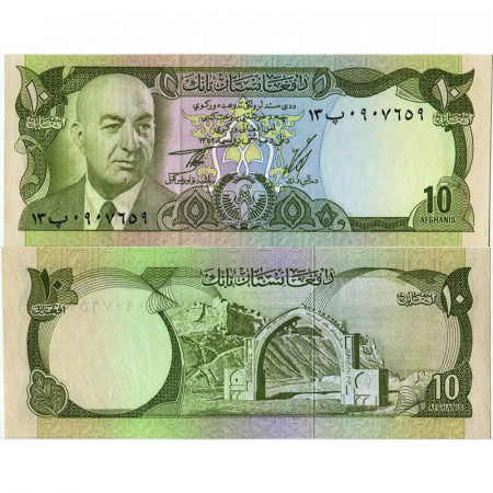 SH 1352 (1973) * Banknote Afghanistan 10 Afghanis "President Muhammad Daud" (p47a) aUNC