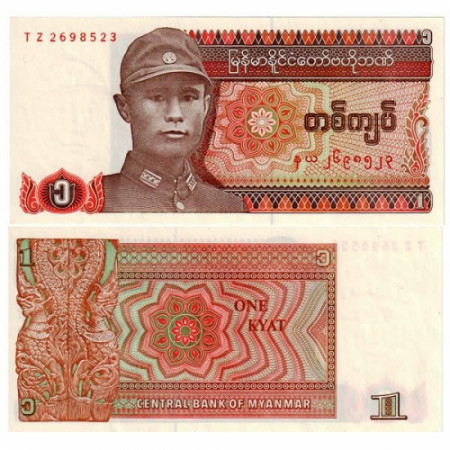 ND (1990) * Banconota Myanmar (Birmania) 1 Kyat "General Aung San" (p67) FDS