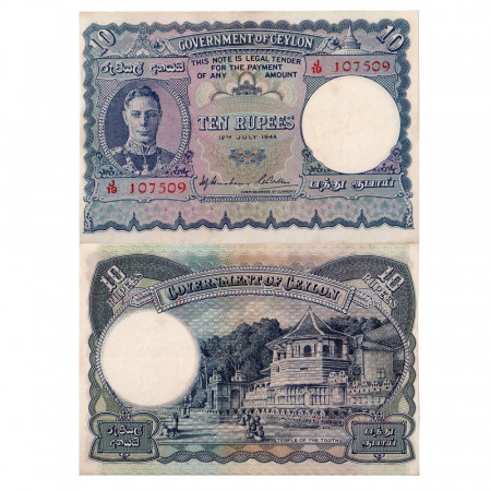 1944 * Banknote Ceylon 10 Rupees VF/XF
