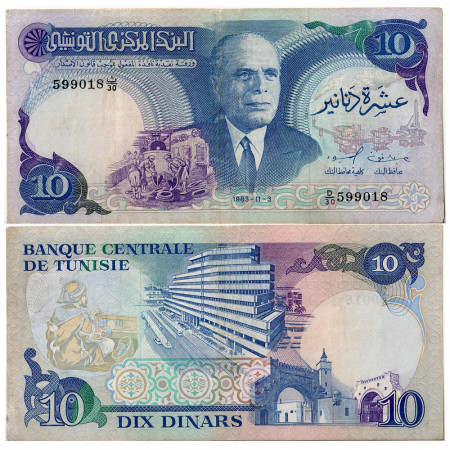 1983 * Banknote Tunisia 10 dinar VF