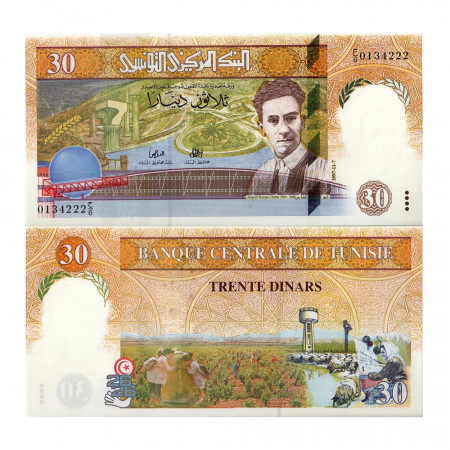 1997 * Banknote Tunisia 30 dinar UNC