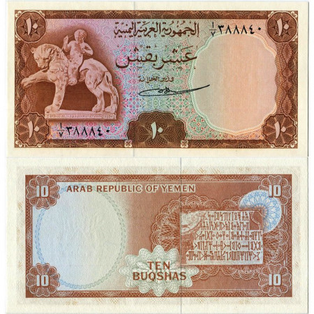 ND (1966) * Banknote Yemen Arab Republic 10 Buqshas "Lion of Timna" (p4) UNC