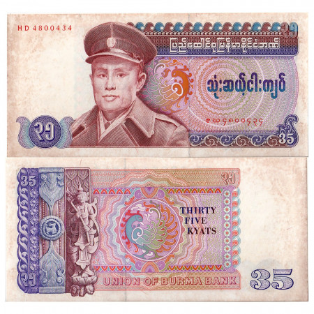 ND (1986) * Banknote Burma (Myanmar) 35 Kyats "Gen. Aung San" (p63) XF